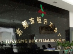 東莞距升五金廠工作服案例【電子行業】