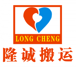 隆誠搬運工作服定做案例【快遞物流行業】