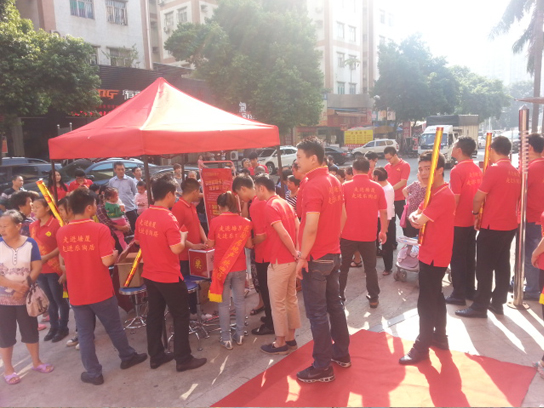 樂淘居地產公司工作服t恤