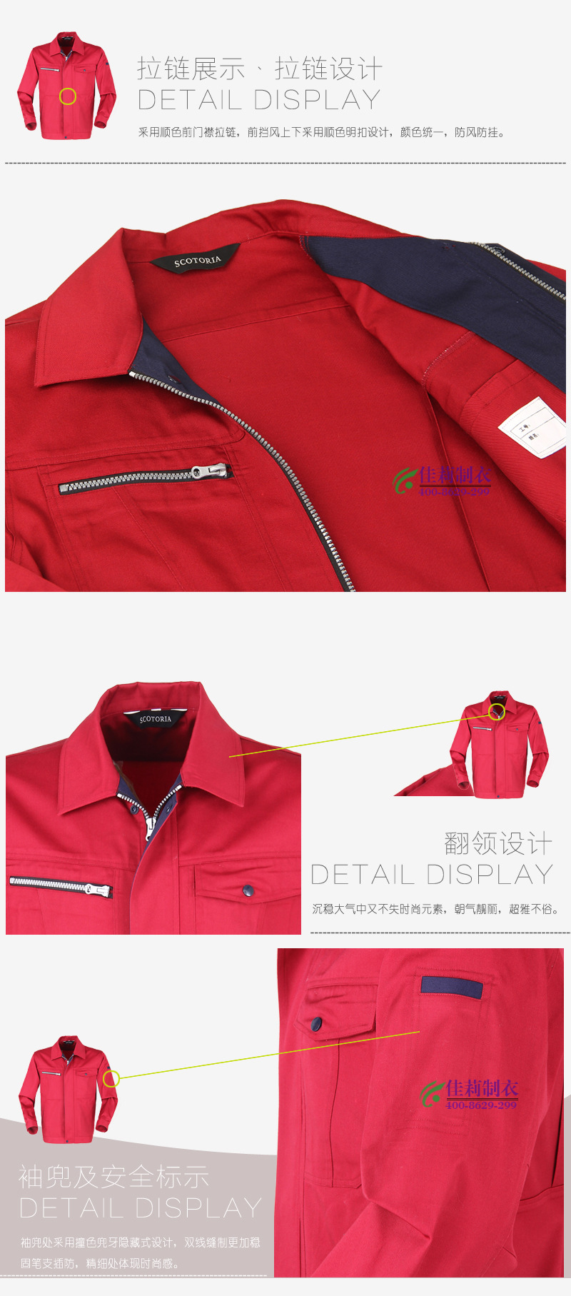 冬季煤礦工人工作服 礦用工作服-效果圖5