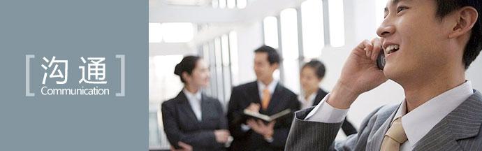 采購(gòu)員選擇優(yōu)質(zhì)的工作服廠家