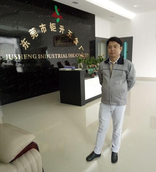 東莞距升五金廠工作服