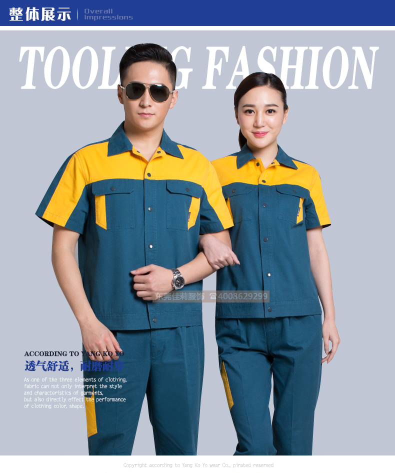 維修電焊、機械加工工作服效果展示01