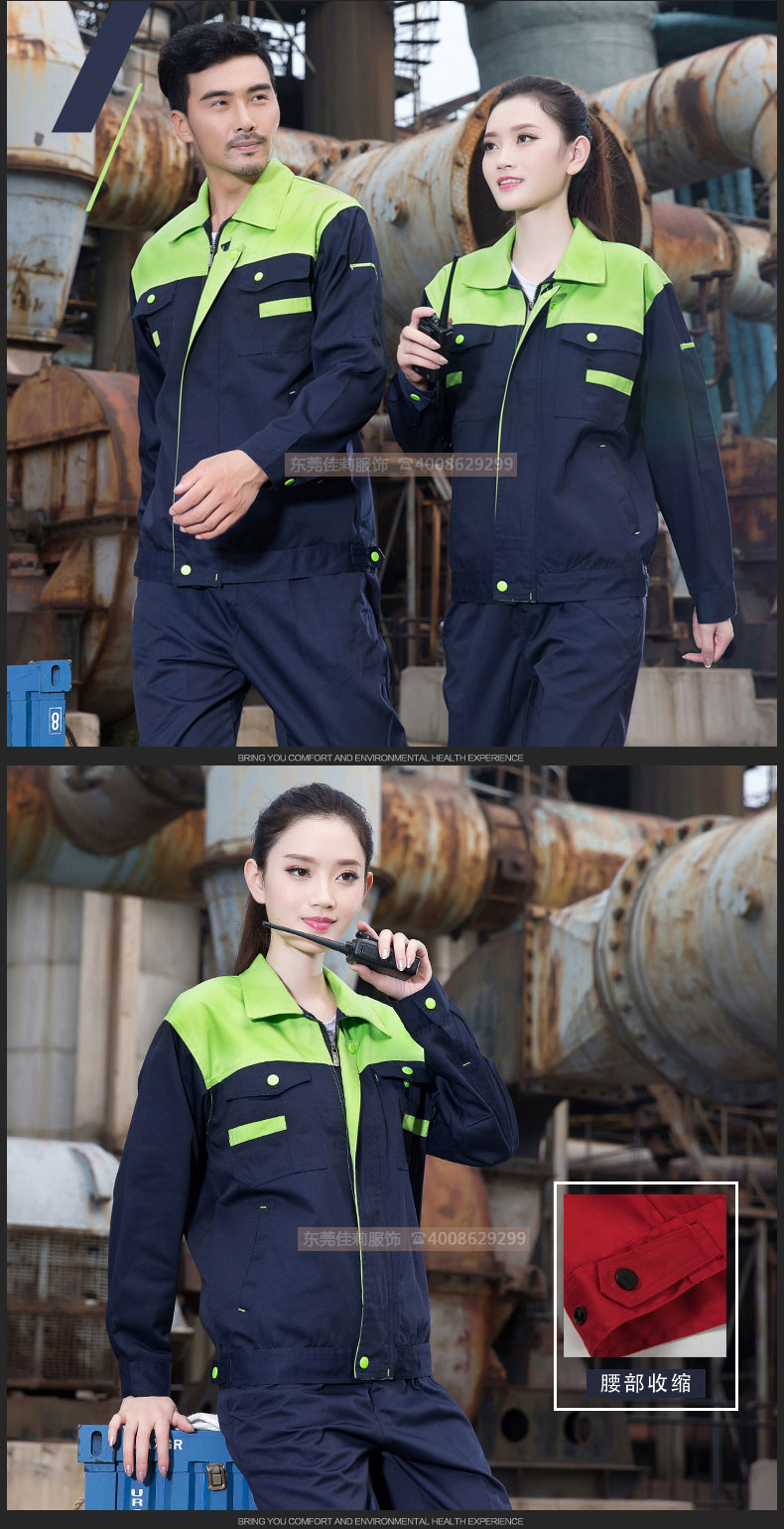 汽車服務工作服-產品效果展示圖13