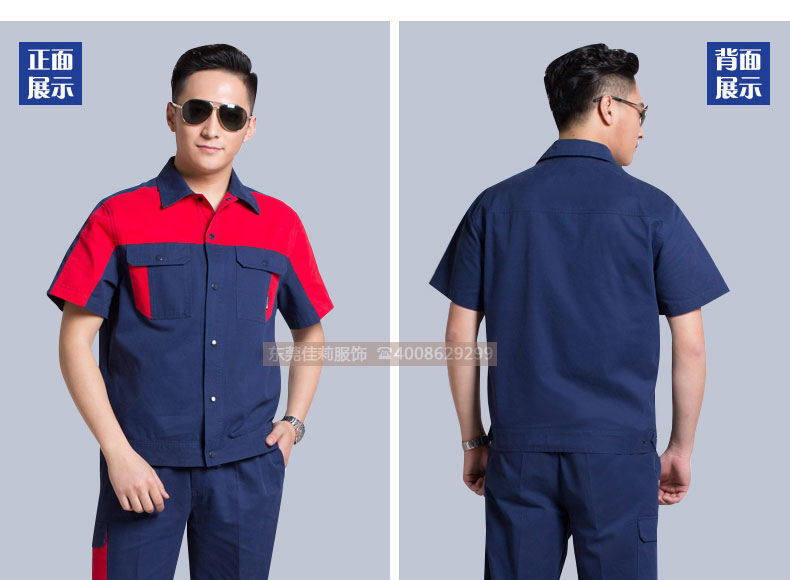 現(xiàn)貨工作服廠家純棉 夏季夾克男女效果展示02