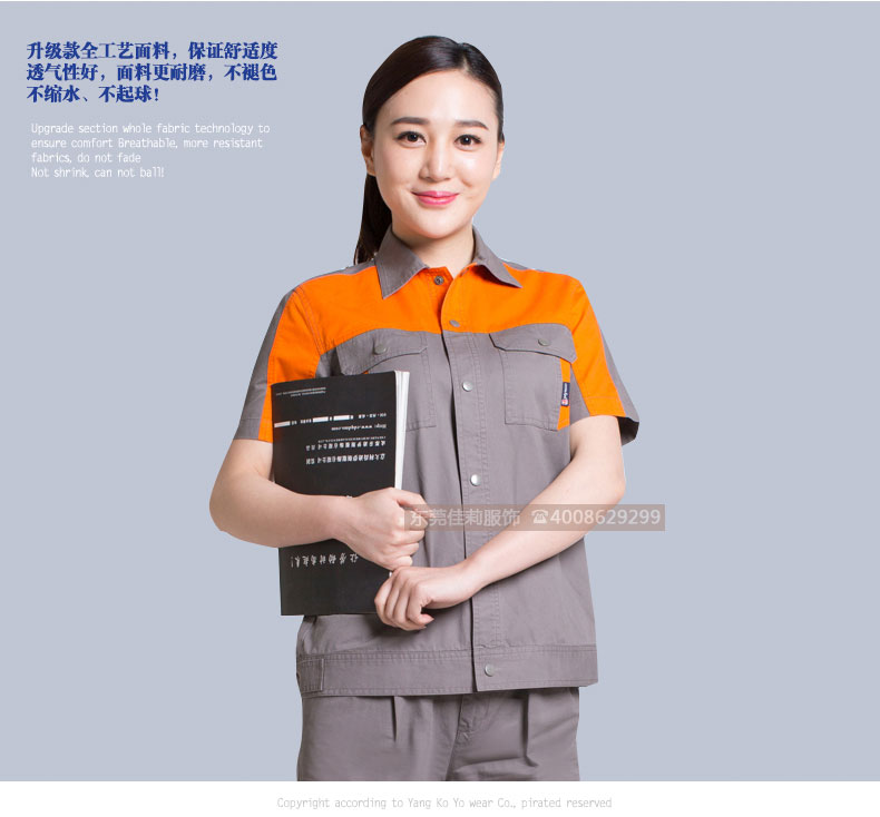 現(xiàn)貨工作服廠家純棉 夏季夾克男女效果展示04