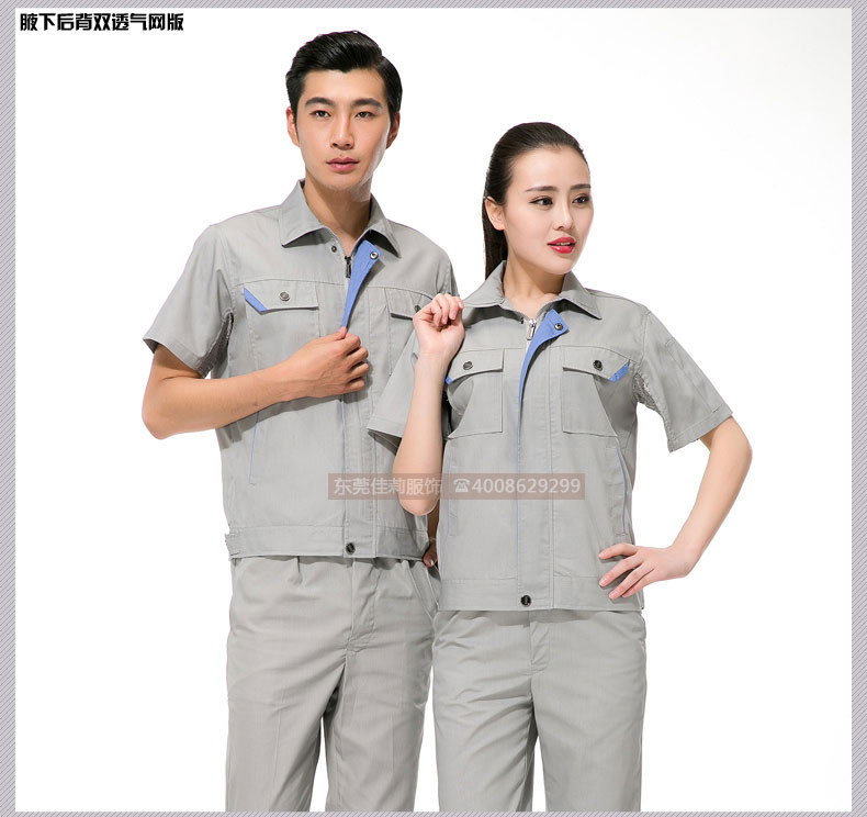 機(jī)械加工作服液下透氣網(wǎng)設(shè)計(jì) 機(jī)械加工作服液下透氣網(wǎng)設(shè)計(jì)