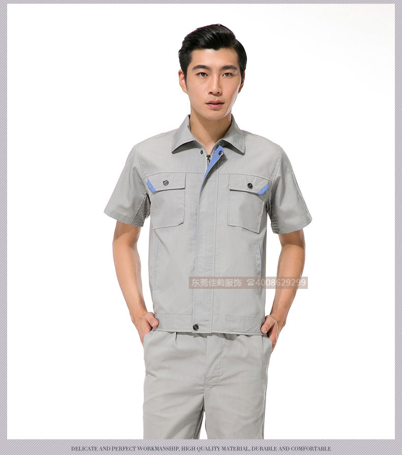 機(jī)械加工作服液下透氣網(wǎng)設(shè)計(jì)01 機(jī)械加工作服液下透氣網(wǎng)設(shè)計(jì)01