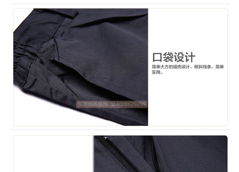 機(jī)械加工作服細(xì)節(jié)展示01 機(jī)械加工作服細(xì)節(jié)展示01