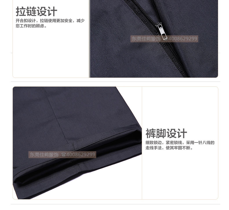 機(jī)械加工作服細(xì)節(jié)展示01