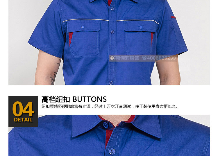 男士夏季短袖工作服 胸口口袋細(xì)節(jié)