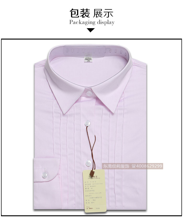 辦公人員男女商務(wù)長(zhǎng)袖襯衫-效果圖4