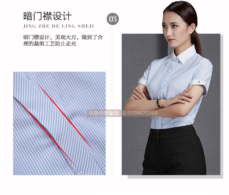 短袖職業襯衫-產品圖6