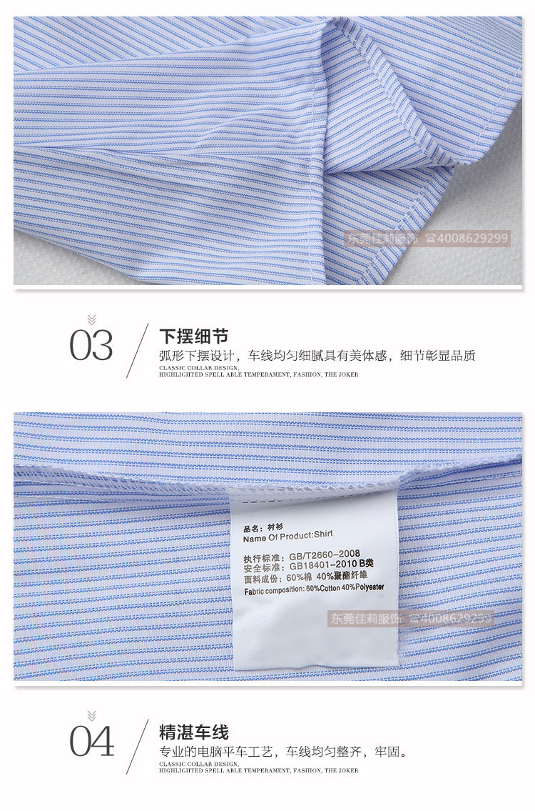 短袖職業襯衫-產品圖19