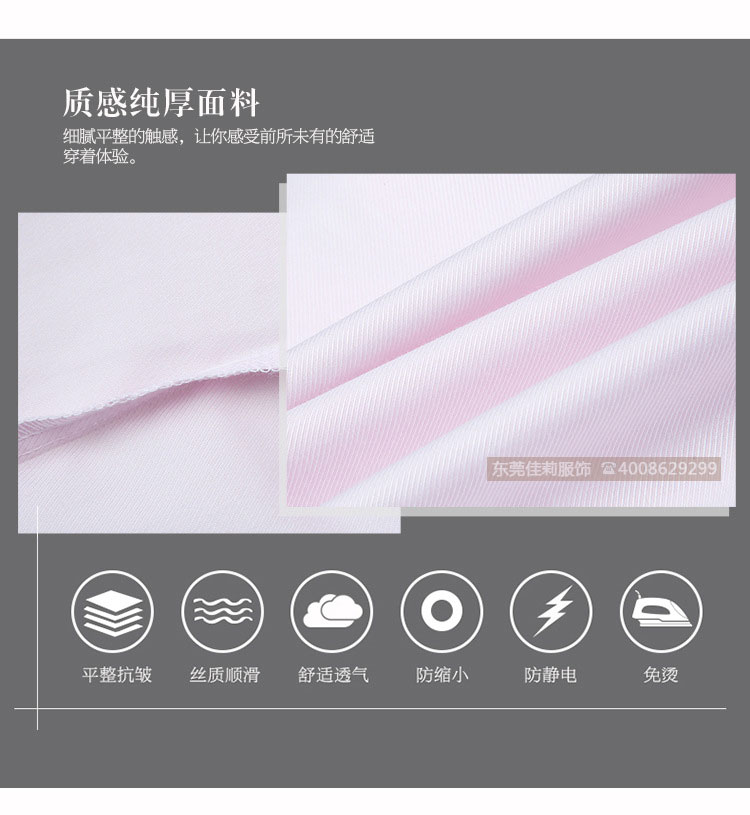 女士V領(lǐng)商務(wù)襯衣 優(yōu)質(zhì)女士商務(wù)襯衣-產(chǎn)品圖3