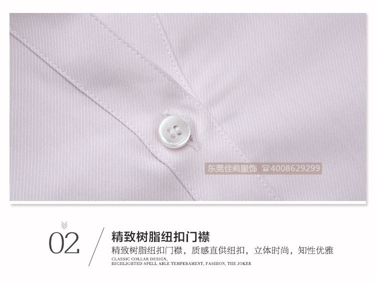 女士V領(lǐng)商務(wù)襯衣 優(yōu)質(zhì)女士商務(wù)襯衣-產(chǎn)品圖20